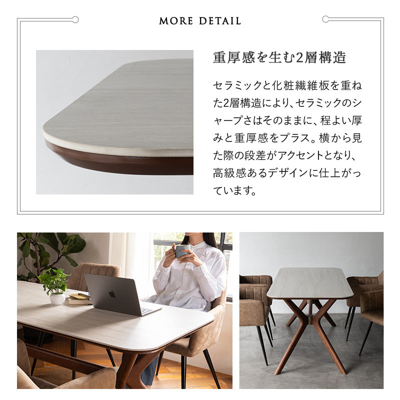 CERANO】 ダイニングテーブル 食卓テーブル 幅160cm セラミック 角型