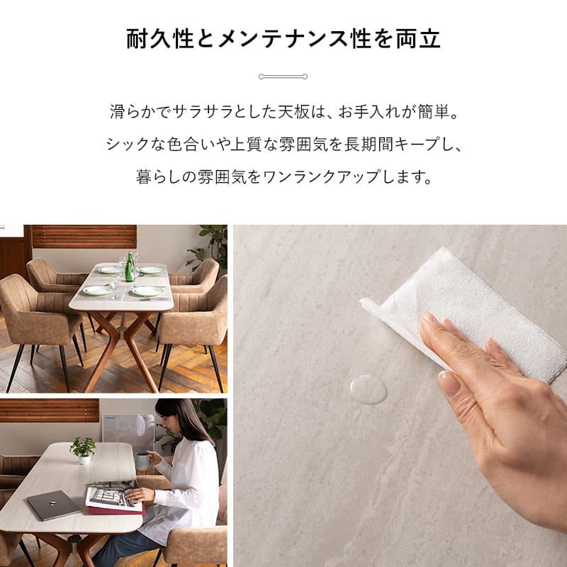 ダイニングテーブル 食卓テーブル 幅160cm セラミック 長方形 角型 スクエア 四角 石目調 ストーン調 木製 天然木 食卓用 4人掛け