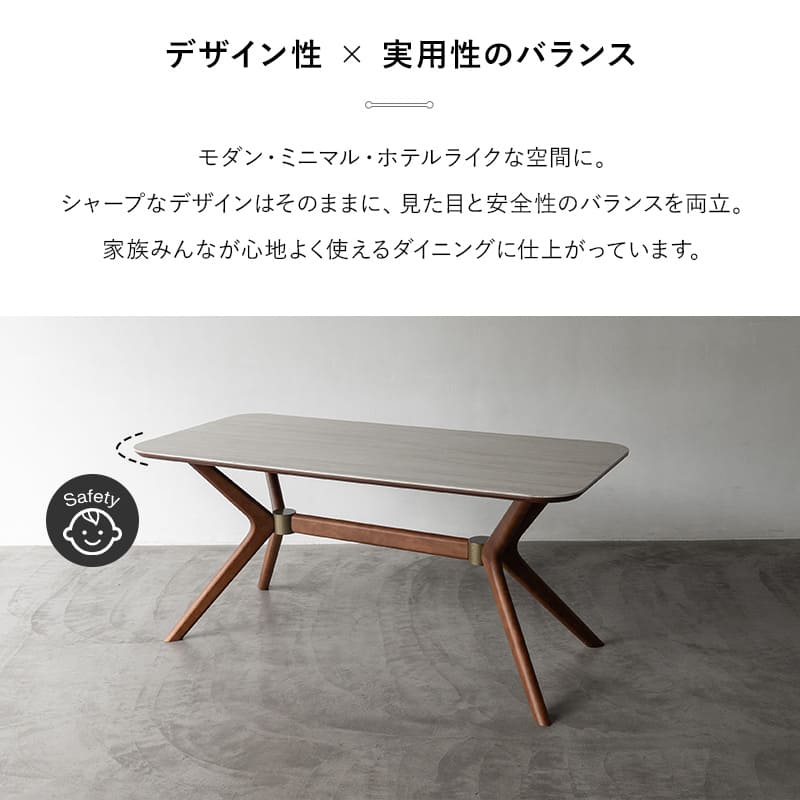 ダイニングテーブル 食卓テーブル 幅160cm セラミック 長方形 角型 スクエア 四角 石目調 ストーン調 木製 天然木 食卓用 4人掛け