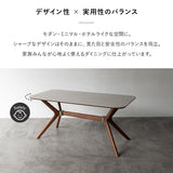 ダイニングテーブル 食卓テーブル 幅160cm セラミック 長方形 角型 スクエア 四角 石目調 ストーン調 木製 天然木 食卓用 4人掛け