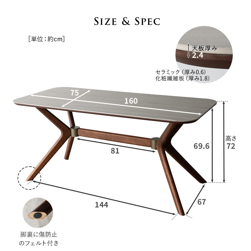 ダイニングテーブル 食卓テーブル 幅160cm セラミック 長方形 角型 スクエア 四角 石目調 ストーン調 木製 天然木 食卓用 4人掛け