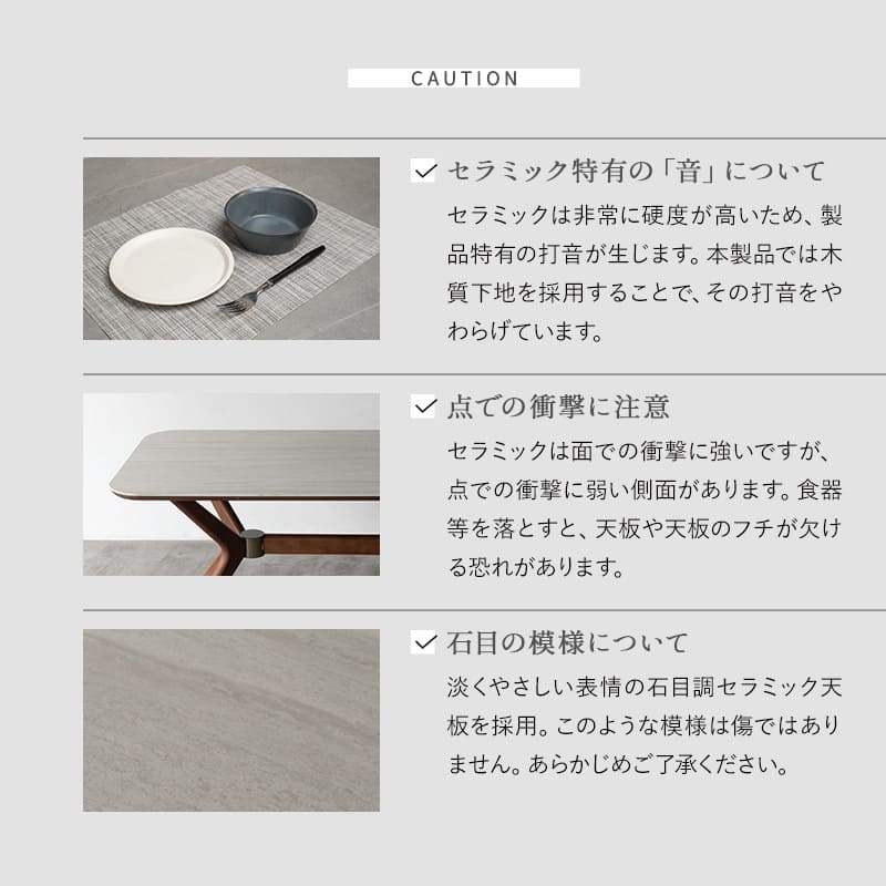 ダイニングテーブル 食卓テーブル 幅160cm セラミック 長方形 角型 スクエア 四角 石目調 ストーン調 木製 天然木 食卓用 4人掛け