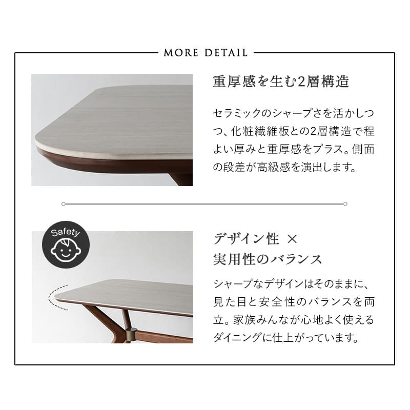 CERANO】 ダイニング5点セット 4人掛け セラミック 角型 スクエア