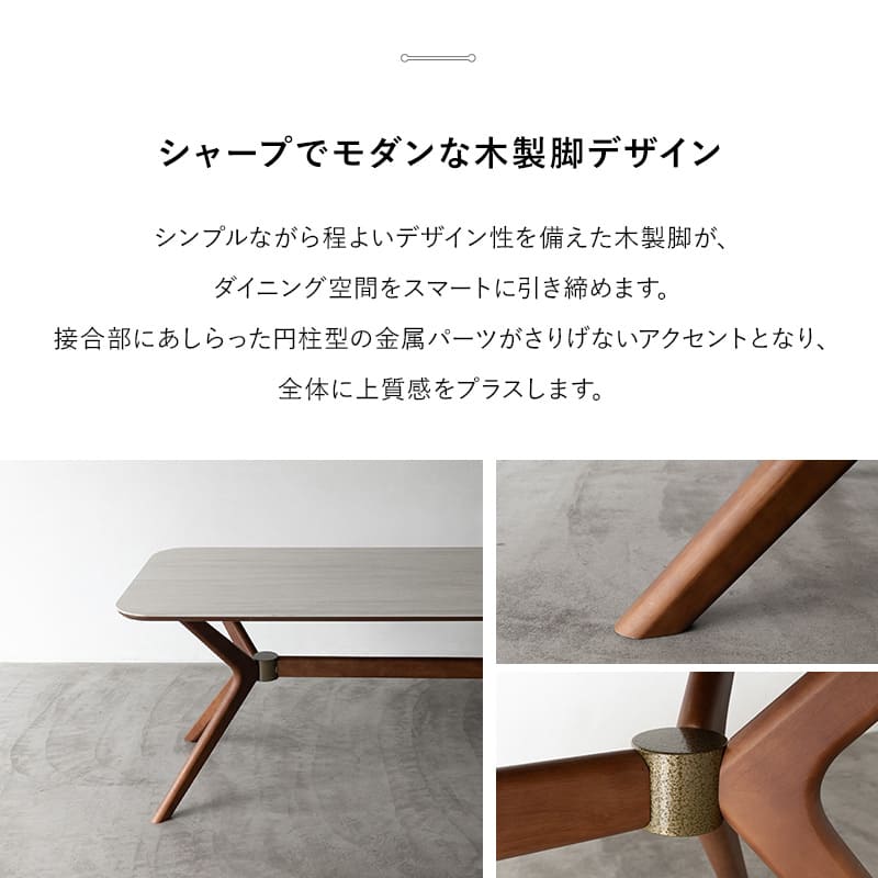 CERANO】 ダイニング5点セット 4人掛け セラミック 角型 スクエア