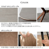 CERANO セラーノ スクエアダイニングテーブル ダイニングセット ダイニング5点セット 長方形 4人掛け 肘掛け ダイニングテーブル 食卓テーブル 石目調 幅160cm 160×75cm ブラウン リビング ダイニング