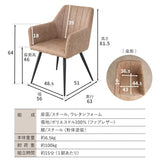 CERANO セラーノ スクエアダイニングテーブル ダイニングセット ダイニング5点セット 長方形 4人掛け 肘掛け ダイニングテーブル 食卓テーブル 石目調 幅160cm 160×75cm ブラウン リビング ダイニング