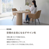 ダイニングテーブル ELMA 食卓テーブル 幅150cm ペニンシュラ型 壁付け 木目調 シングルレッグ 食卓用 ダイニング リビングダ キッチン オフィス 食事 仕事 ワーク 4人掛け エルマ