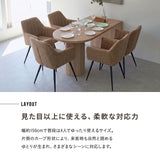 ダイニングテーブル ELMA 食卓テーブル 幅150cm ペニンシュラ型 壁付け 木目調 シングルレッグ 食卓用 ダイニング リビングダ キッチン オフィス 食事 仕事 ワーク 4人掛け エルマ