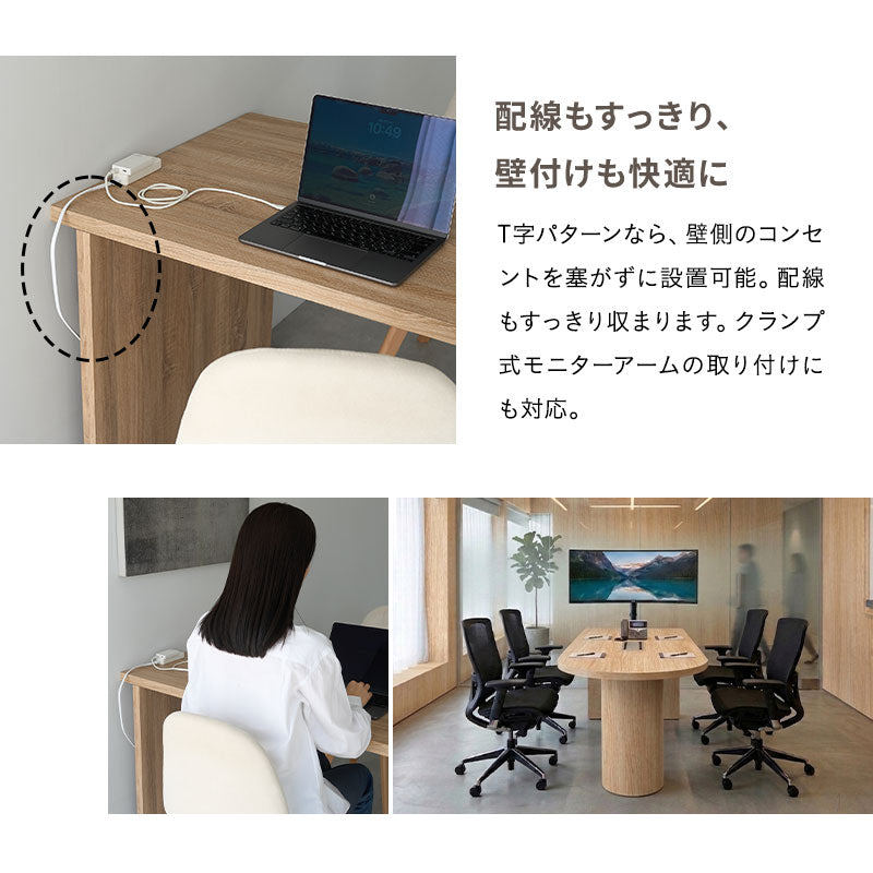 ダイニングテーブル ELMA 食卓テーブル 幅150cm ペニンシュラ型 壁付け 木目調 シングルレッグ 食卓用 ダイニング リビングダ キッチン オフィス 食事 仕事 ワーク 4人掛け エルマ