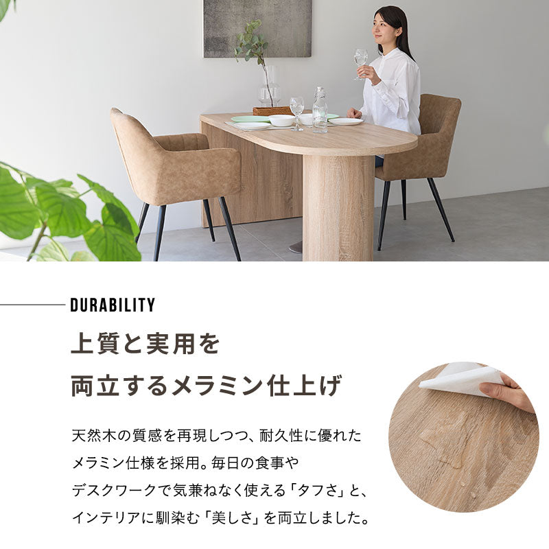 ダイニングテーブル ELMA 食卓テーブル 幅150cm ペニンシュラ型 壁付け 木目調 シングルレッグ 食卓用 ダイニング リビングダ キッチン オフィス 食事 仕事 ワーク 4人掛け エルマ