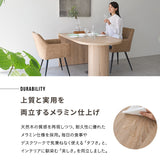 ダイニングテーブル ELMA 食卓テーブル 幅150cm ペニンシュラ型 壁付け 木目調 シングルレッグ 食卓用 ダイニング リビングダ キッチン オフィス 食事 仕事 ワーク 4人掛け エルマ