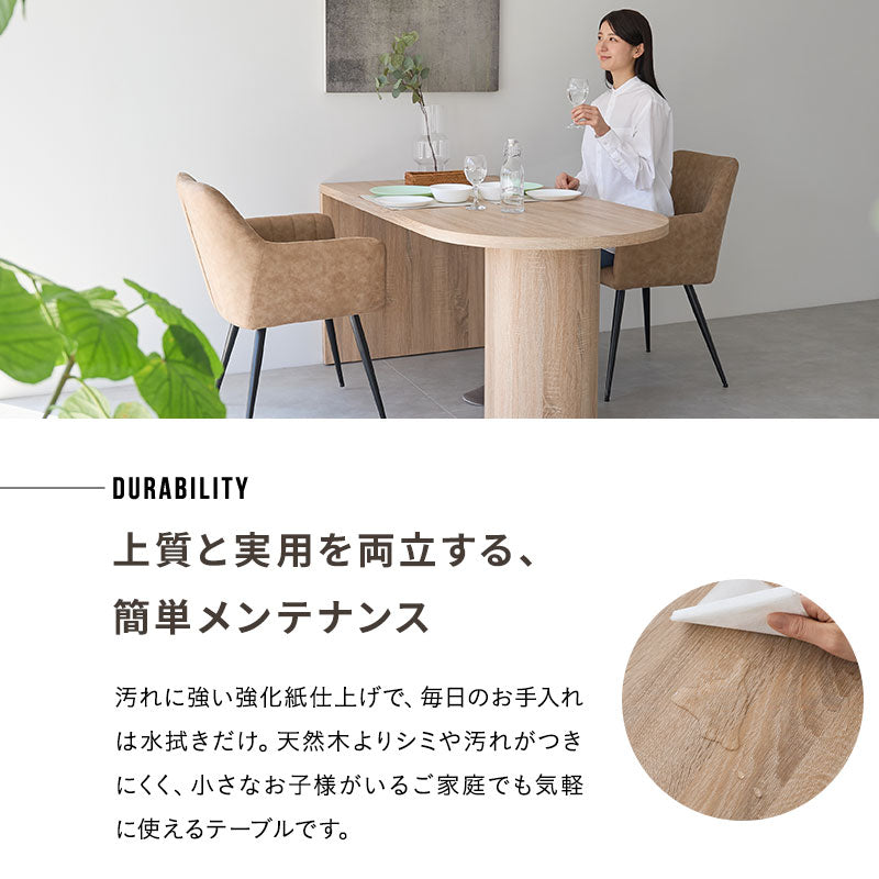 ダイニングテーブル ELMA 食卓テーブル 幅150cm ペニンシュラ型 壁付け 木目調 シングルレッグ 食卓用 ダイニング リビングダ キッチン オフィス 食事 仕事 ワーク 4人掛け エルマ