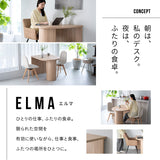 ELMA エルマ ダイニングテーブル 幅100cm ペニンシュラ型 壁付け 2人掛け 単品 食卓用 ダイニング リビング 食事 仕事 デスクワーク