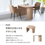 ELMA エルマ ダイニングテーブル 幅100cm ペニンシュラ型 壁付け 2人掛け 単品 食卓用 ダイニング リビング 食事 仕事 デスクワーク