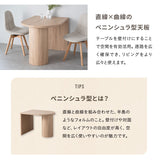ELMA エルマ ダイニングテーブル 幅100cm ペニンシュラ型 壁付け 2人掛け 単品 食卓用 ダイニング リビング 食事 仕事 デスクワーク