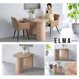 ELMA エルマ ダイニングテーブル 幅100cm ペニンシュラ型 壁付け 2人掛け 単品 食卓用 ダイニング リビング 食事 仕事 デスクワーク