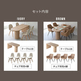 ダイニング5点セット ダイニングテーブルセット (壁付けテーブル＋選べるチェア4脚) 幅150cm ペニンシュラ型 食卓用 木製 シングルレッグ 回転 レザー調 肘付き 4人掛け