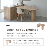 ダイニング5点セット ダイニングテーブルセット (壁付けテーブル＋選べるチェア4脚) 幅150cm ペニンシュラ型 食卓用 木製 シングルレッグ 回転 レザー調 肘付き 4人掛け