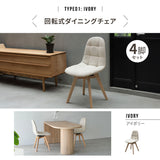 ダイニング5点セット ダイニングテーブルセット (壁付けテーブル＋選べるチェア4脚) 幅150cm ペニンシュラ型 食卓用 木製 シングルレッグ 回転 レザー調 肘付き 4人掛け