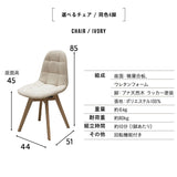 ダイニング5点セット ダイニングテーブルセット (壁付けテーブル＋選べるチェア4脚) 幅150cm ペニンシュラ型 食卓用 木製 シングルレッグ 回転 レザー調 肘付き 4人掛け