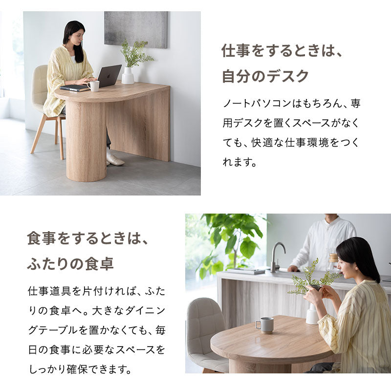 ELMA エルマ ダイニング3点セット ダイニングテーブルセット (壁付けテーブル＋選べるチェア2脚) 幅100cm ペニンシュラ型 食卓用 2人掛け