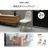ELMA エルマ ダイニング3点セット ダイニングテーブルセット (壁付けテーブル＋選べるチェア2脚) 幅100cm ペニンシュラ型 食卓用 2人掛け