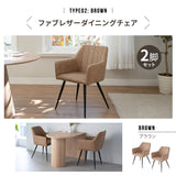 ELMA エルマ ダイニング3点セット ダイニングテーブルセット (壁付けテーブル＋選べるチェア2脚) 幅100cm ペニンシュラ型 食卓用 2人掛け
