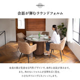 ENOAH エノア ラウンドダイニングテーブル 直径114cm セラミックブラウン ダイニングテーブル ダイニングテーブル 食卓テーブル  食卓用 リビング ダイニング