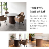 ENOAH エノア ラウンドダイニングテーブル 直径114cm セラミックブラウン ダイニングテーブル ダイニングテーブル 食卓テーブル  食卓用 リビング ダイニング