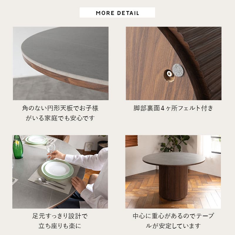 ENOAH エノア ラウンドダイニングテーブル 直径114cm セラミックブラウン ダイニングテーブル ダイニングテーブル 食卓テーブル  食卓用 リビング ダイニング