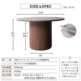 ENOAH エノア ラウンドダイニングテーブル 直径114cm セラミックブラウン ダイニングテーブル ダイニングテーブル 食卓テーブル  食卓用 リビング ダイニング