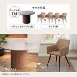 ダイニング5点セット ダイニングテーブルセット (ラウンドテーブル＋ファブレザーチェア4脚) 直径114cm セラミック 円形 ラウンド 食卓用 石目調 ストーン調 木目調 レザー調 4人掛け