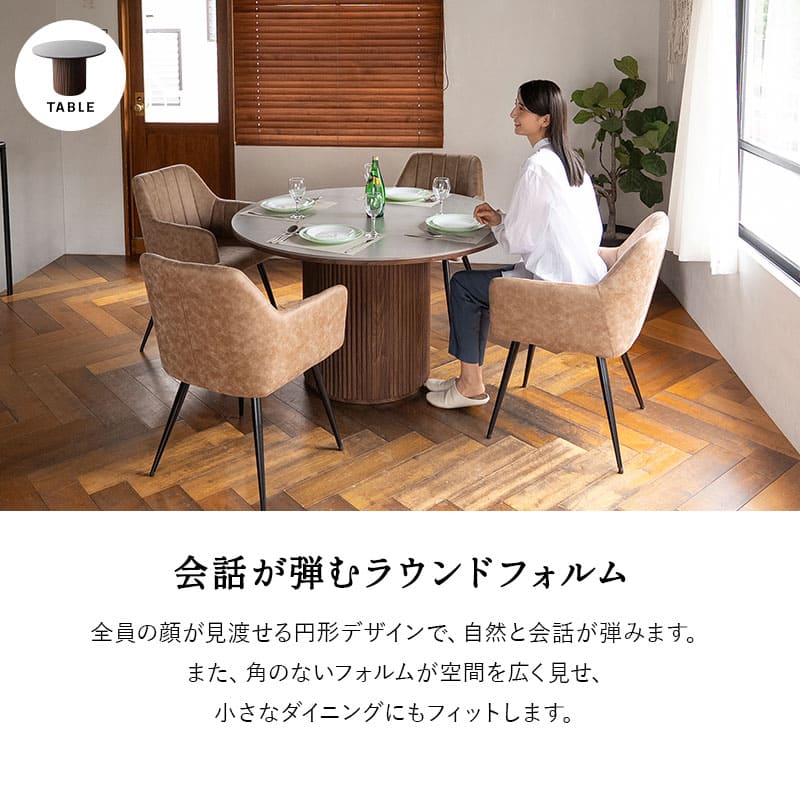 ENOAH】 ダイニング5点セット 4人掛け セラミック 円形 ラウンド