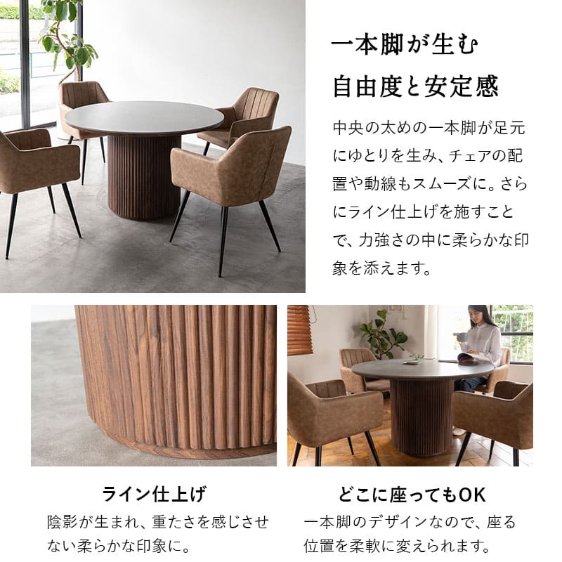 ダイニング5点セット ダイニングテーブルセット (ラウンドテーブル＋ファブレザーチェア4脚) 直径114cm セラミック 円形 ラウンド 食卓用 石目調 ストーン調 木目調 レザー調 4人掛け