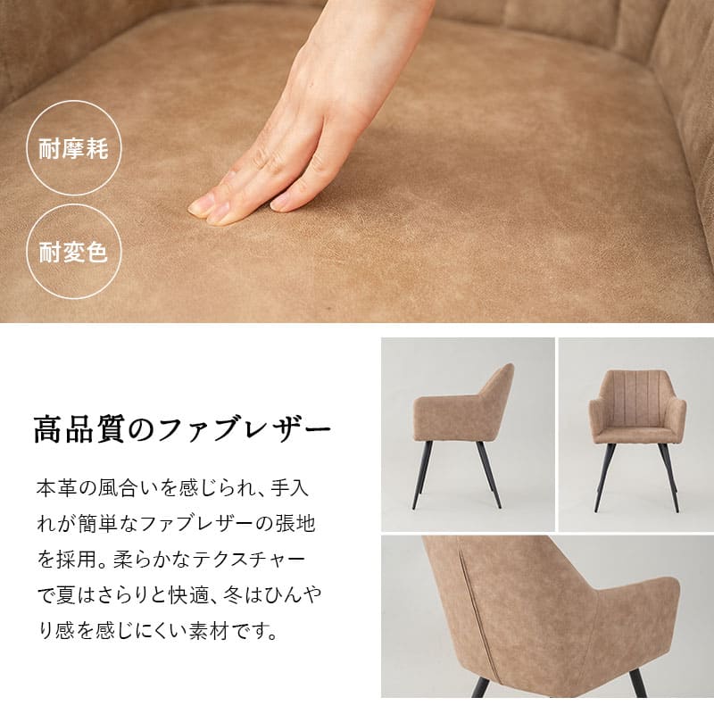 ENOAH】 ダイニング5点セット 4人掛け セラミック 円形 ラウンド