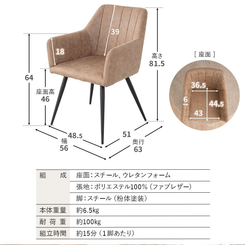 ダイニング5点セット ダイニングテーブルセット (ラウンドテーブル＋ファブレザーチェア4脚) 直径114cm セラミック 円形 ラウンド 食卓用 石目調 ストーン調 木目調 レザー調 4人掛け