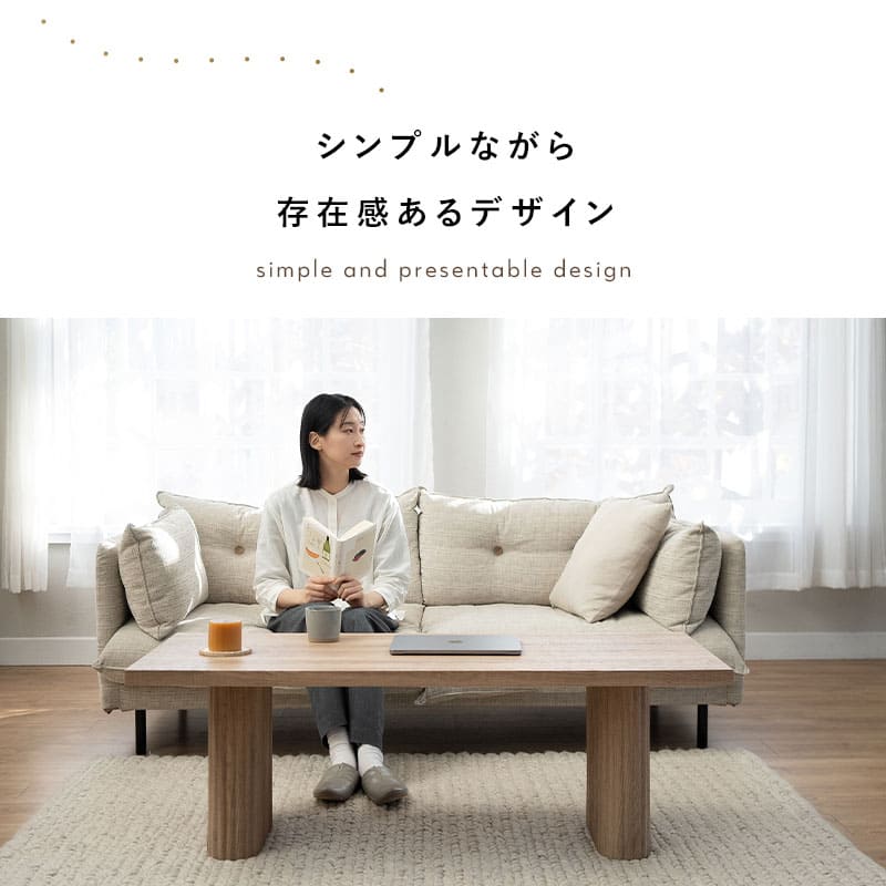 コーヒーテーブル 幅130cm 長方形 コンパクト ローテーブル センターテーブル ソファテーブル 木目調 食卓用 パソコンデスク ワークデスク 机 作業台 ディスプレイシェルフ 棚