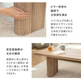 コーヒーテーブル 幅130cm 長方形 コンパクト ローテーブル センターテーブル ソファテーブル 木目調 食卓用 パソコンデスク ワークデスク 机 作業台 ディスプレイシェルフ 棚