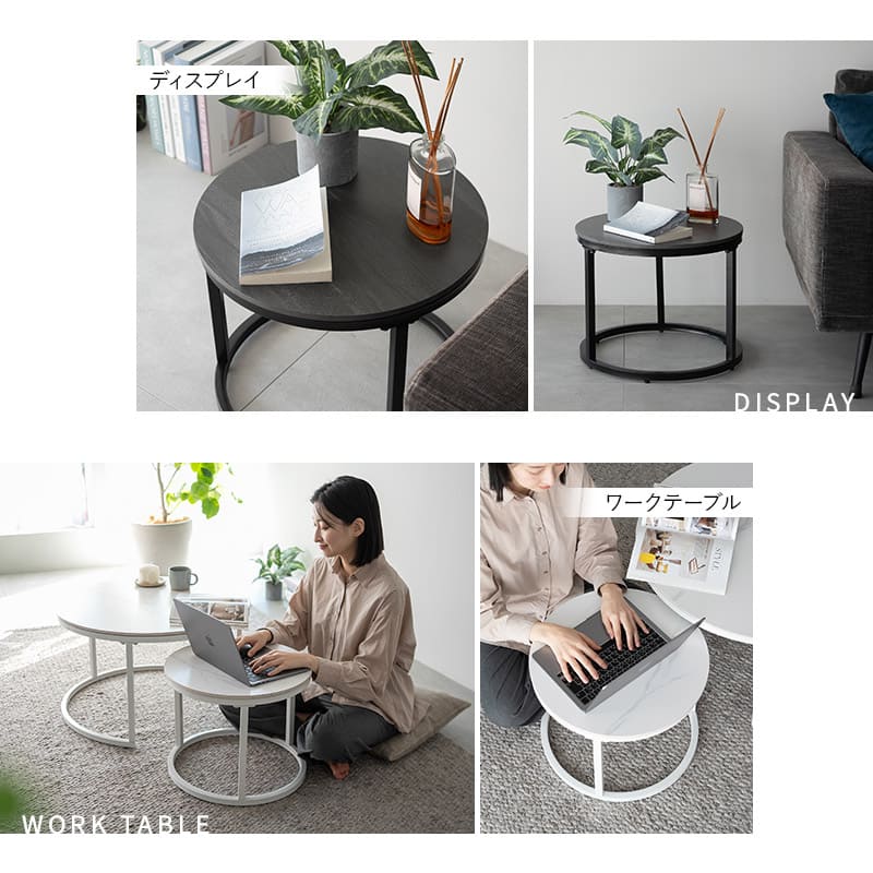 ネストテーブル 直径72cm 円形 ラウンド 大小セット セラミック センターテーブル ローテーブル サイドテーブル コーヒーテーブル ミニテーブル 丸テーブル 石目調 スチール脚