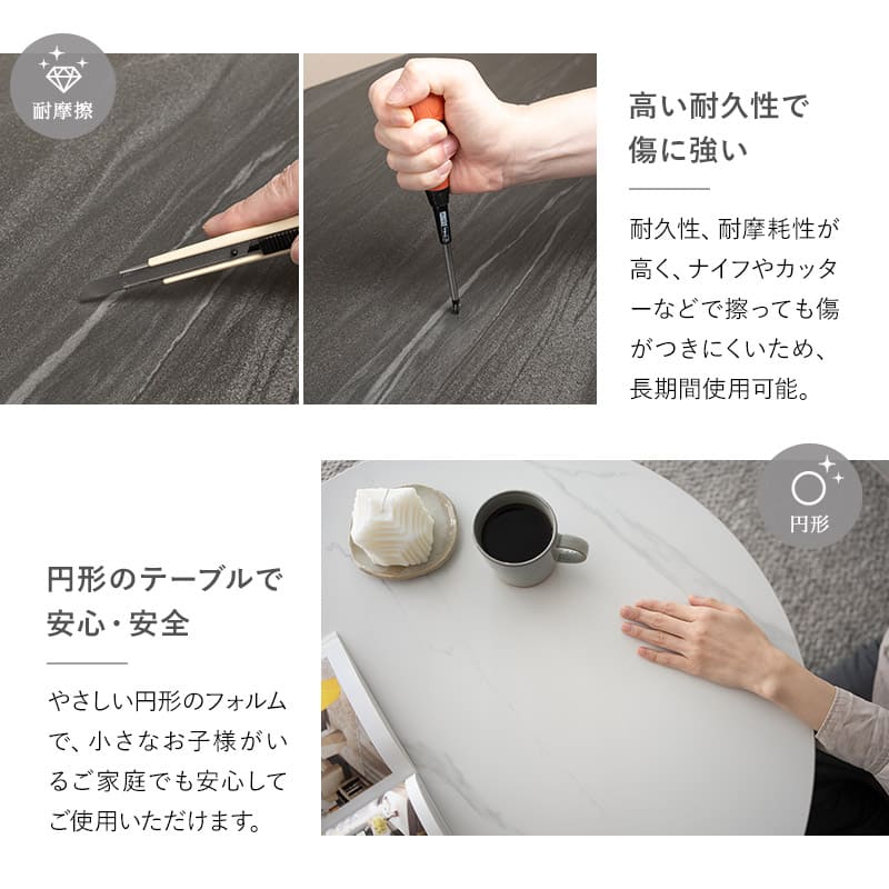 ネストテーブル 直径72cm 円形 ラウンド 大小セット セラミック センターテーブル ローテーブル サイドテーブル コーヒーテーブル ミニテーブル 丸テーブル 石目調 スチール脚