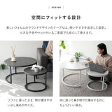 ネストテーブル 直径72cm 円形 ラウンド 大小セット セラミック センターテーブル ローテーブル サイドテーブル コーヒーテーブル ミニテーブル 丸テーブル 石目調 スチール脚