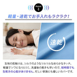 敷き布団カバー シングルサイズ 防ダニ 花粉症対策