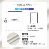 ベッド用 カバー3点セット シングルサイズ  防ダニ 花粉症対策 （掛け布団カバー・ボックスシーツ・ピロケース）