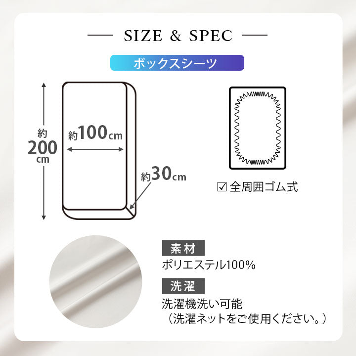 ベッド用 カバー3点セット シングルサイズ  防ダニ 花粉症対策 （掛け布団カバー・ボックスシーツ・ピロケース）