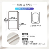 ベッド用 カバー3点セット シングルサイズ  防ダニ 花粉症対策 （掛け布団カバー・ボックスシーツ・ピロケース）