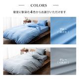 ベッド用 カバー3点セット シングルサイズ  防ダニ 花粉症対策 （掛け布団カバー・ボックスシーツ・ピロケース）