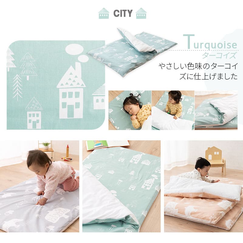 洗える お昼寝布団5点セット 撥水バック付き 70×120cm 掛け布団