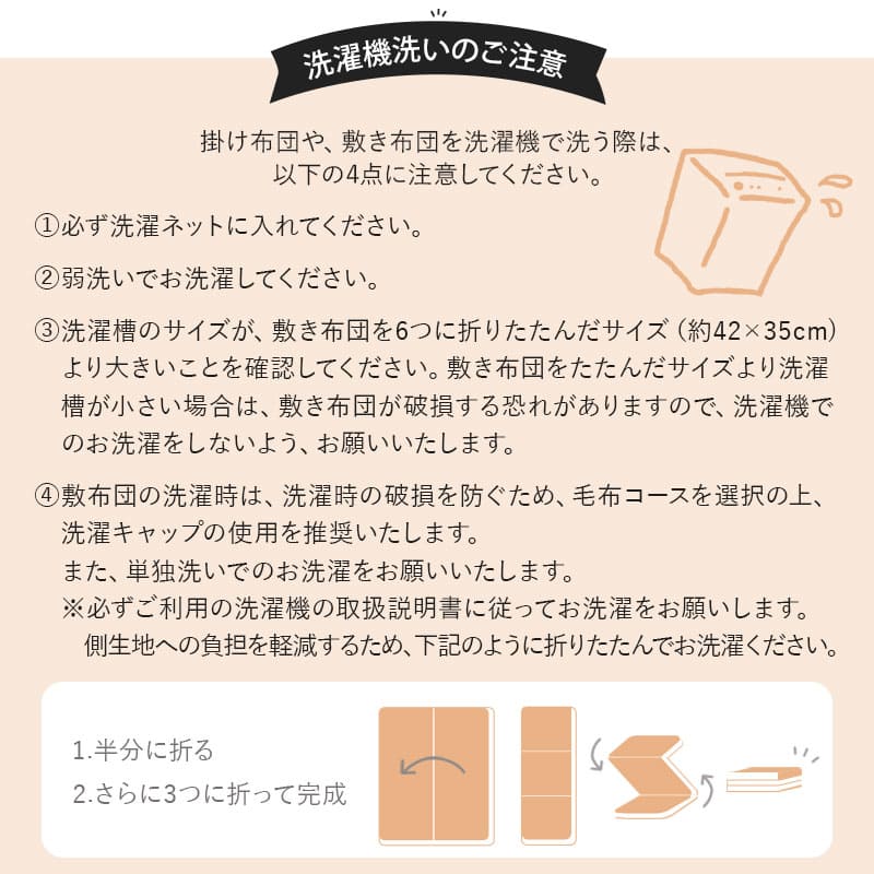 洗える お昼寝布団セット5点セット 撥水バック付き 70×120cm 洗濯機OK 丸洗い ベビー布団 掛け布団 敷き布団 掛けカバー 敷きカバー 専用バッグ お昼寝布団セット ベビー布団セット キッズ 子供 保育園 幼稚園 入園 出産祝い