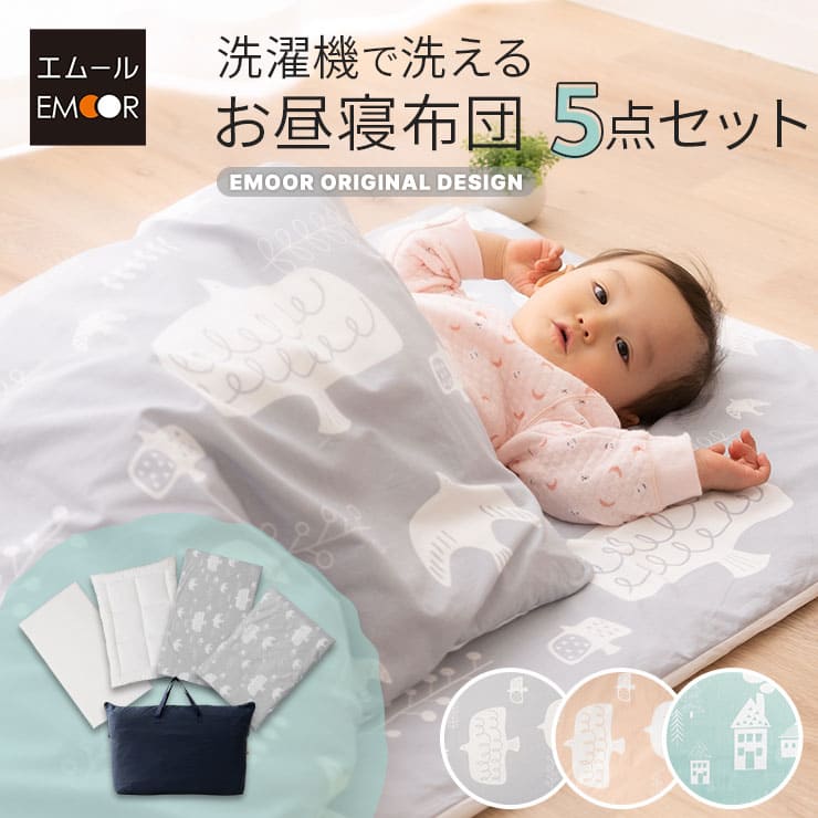 専用 5点 セット THERMOS サーモス フライパンセット 取っ手のとれる