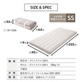 布団マットレス セミシングルサイズ 極厚 9cm 折りたたみ 選べるタイプ マットレス 敷き布団